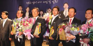 대한민국 일하기 좋은 기업 대상 수상