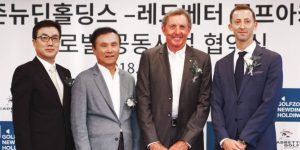 레드베터 골프아카데미와 글로벌 공동사업 협약식